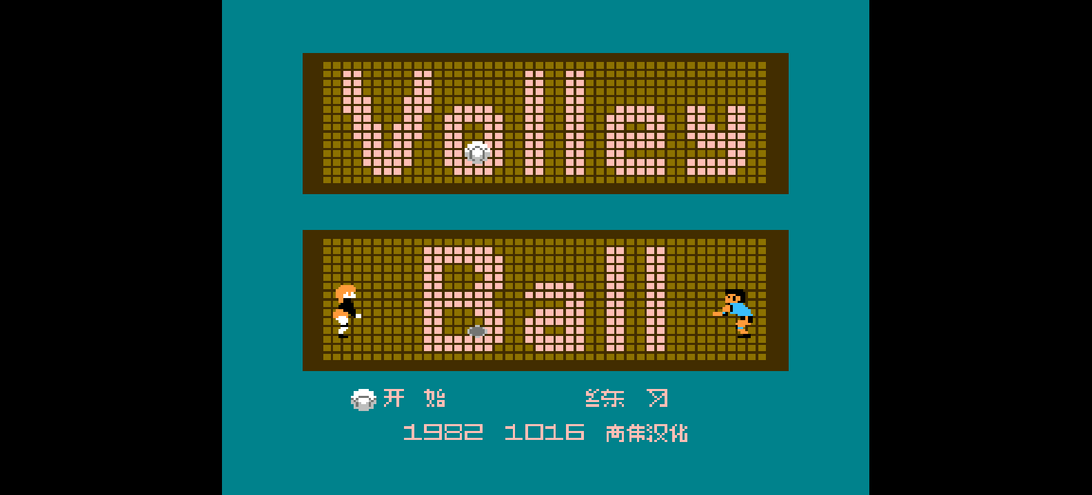 排球(简)[高伟](UE)[SPG](0.31Mb)